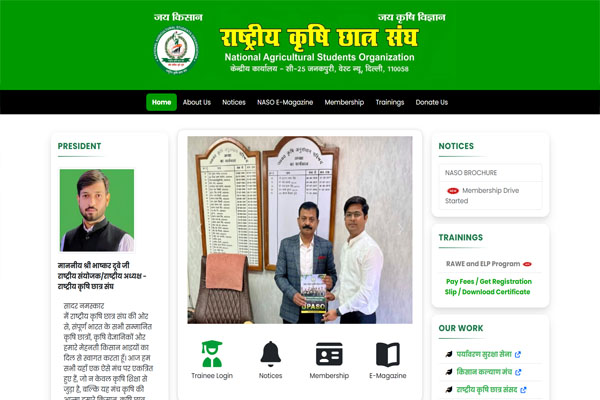 National Agricultural Students Organization